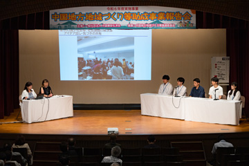 学生フォーラム活動報告